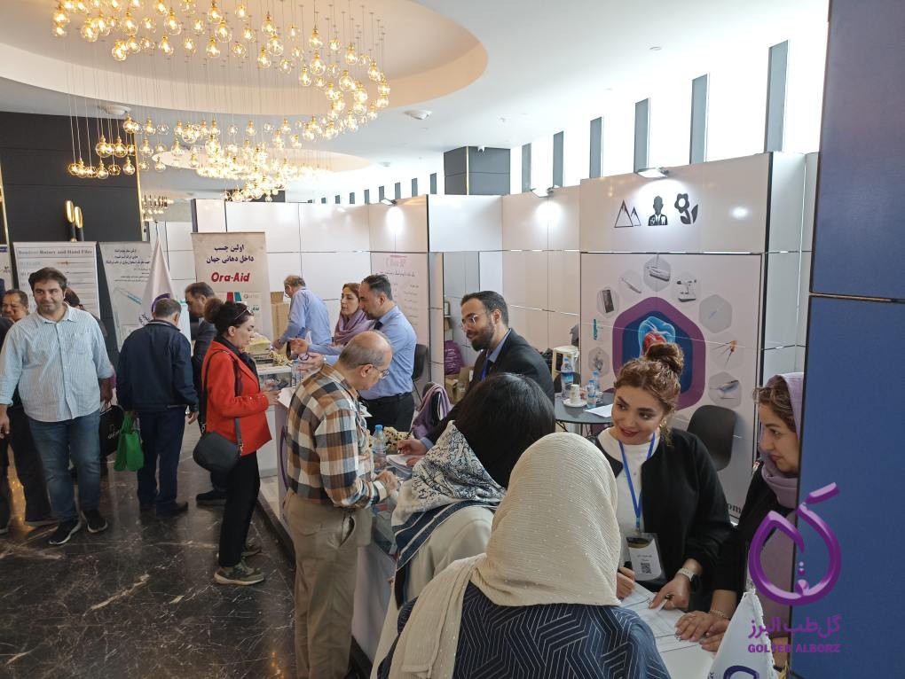 حضور موفق گل طب البرز در بیست و دومین همایش سالیانه و هفتمین سمپوزیوم بین&zwnj;المللی انجمن اندودنتیست&zwnj;های ایران